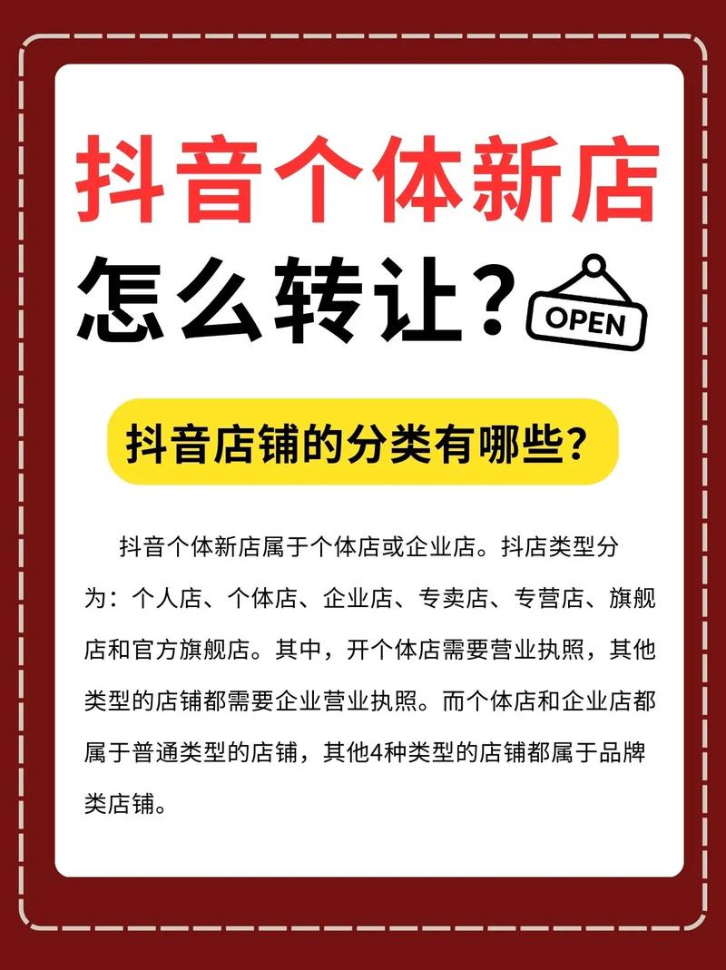 抖音小店一般买什么产品
