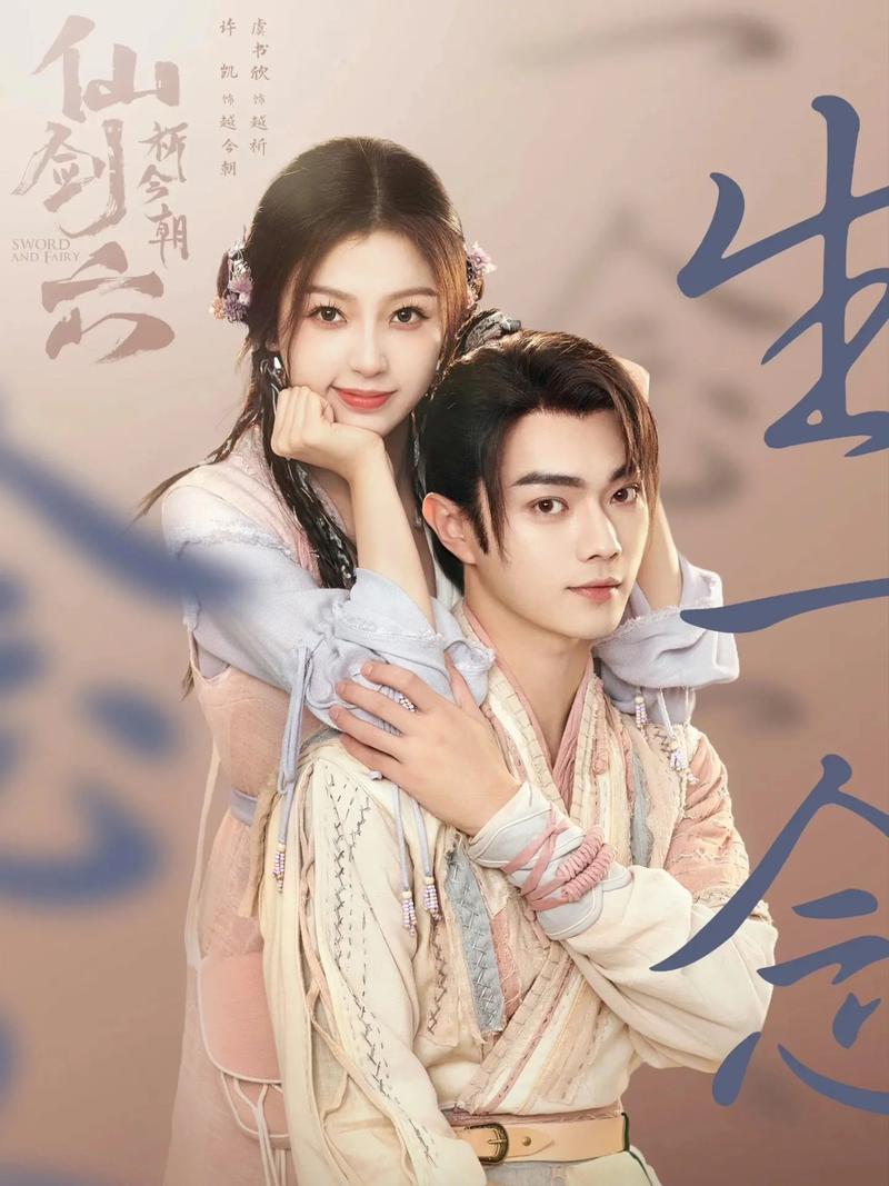 抖音可以放什么电视剧呢