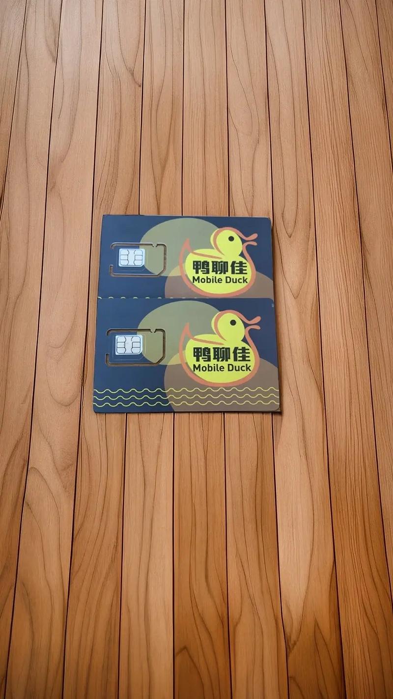 香港流量卡 自取