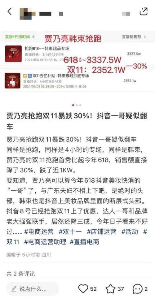 抖音4分55秒什么意思