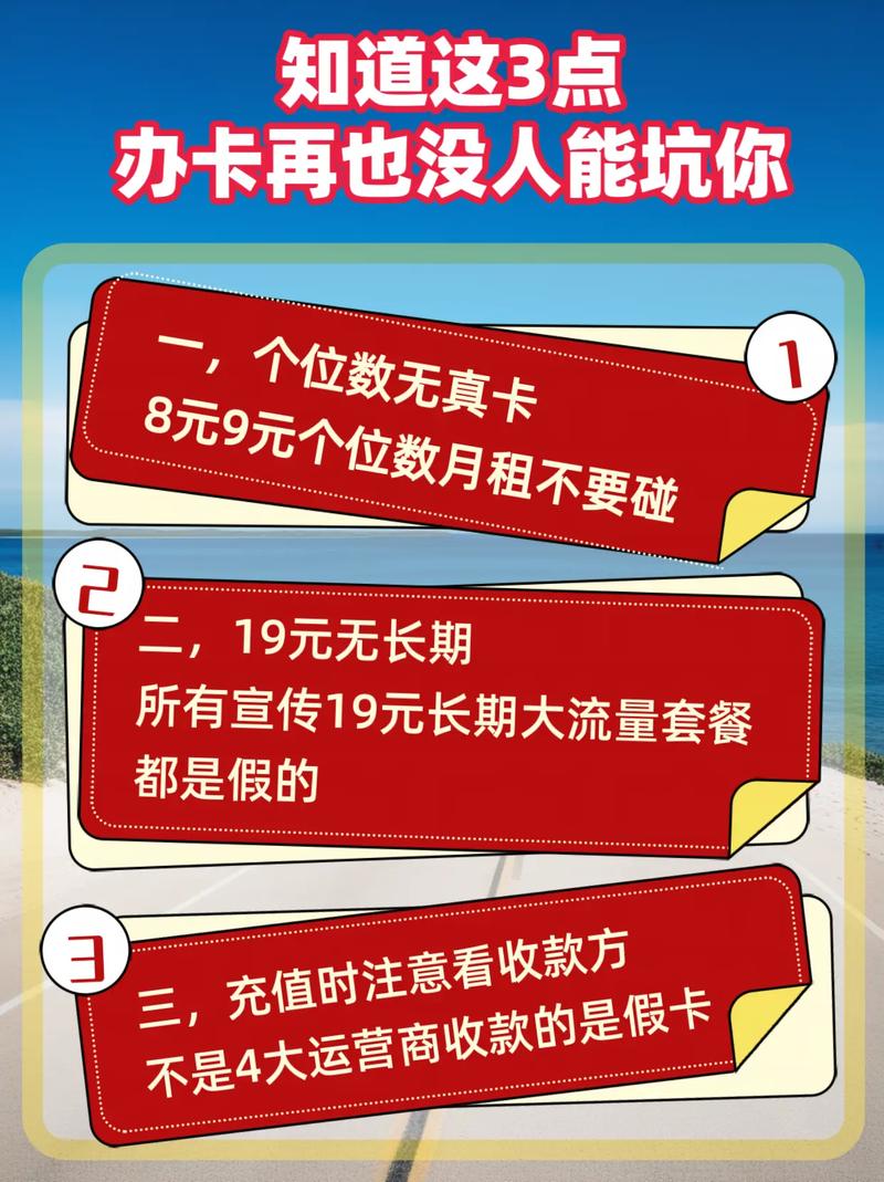 泸西办流量卡