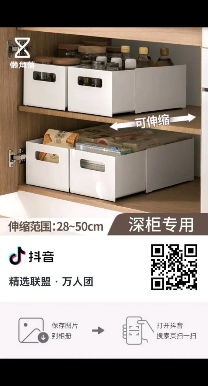 抖音里抽屉是什么意思啊