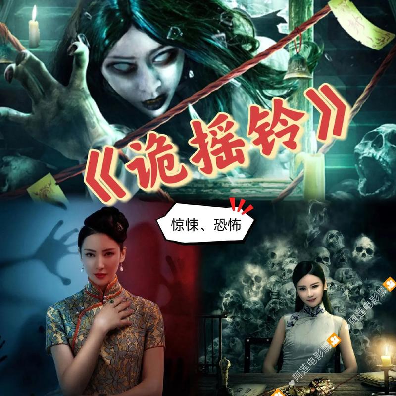 抖音惊悚视频博主叫什么