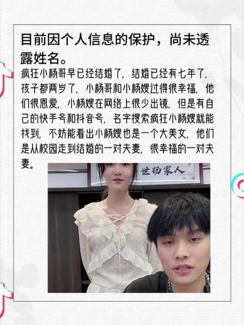 抖音秒卡真实姓名是什么