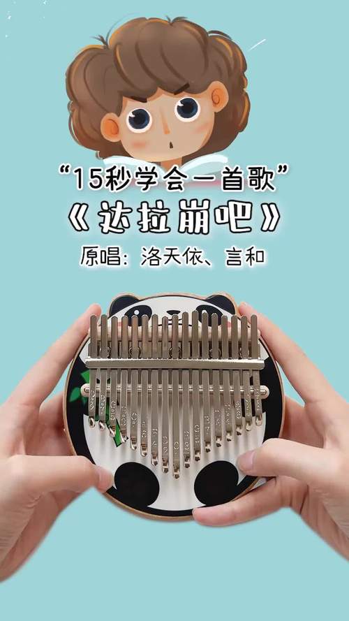 抖音魔性扭胯歌曲叫什么