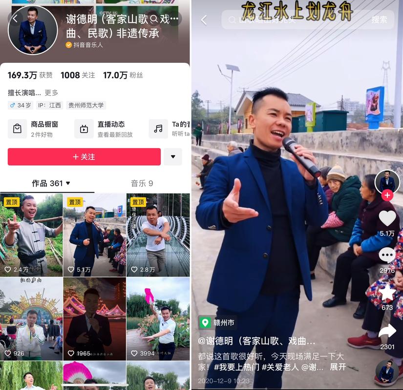 抖音直播的互动性是什么
