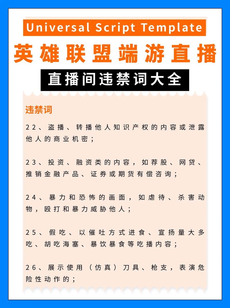 抖音直播手游什么意思啊