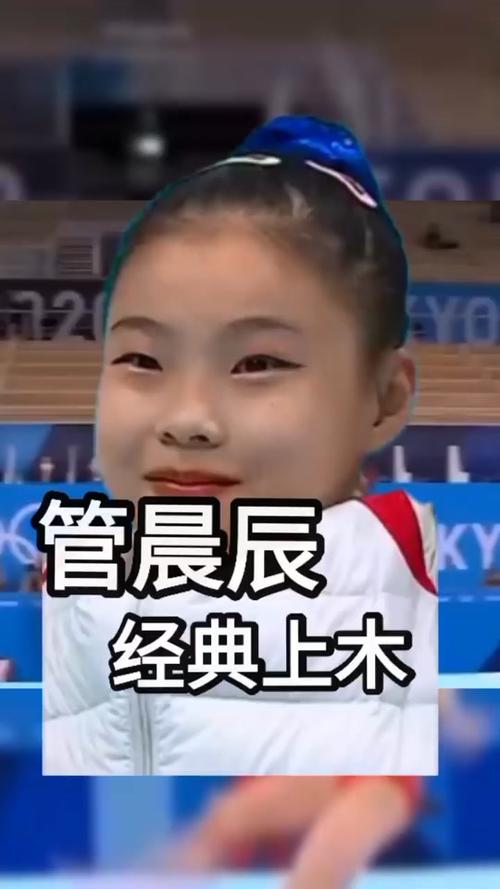 管晨辰为什么抖音没视频