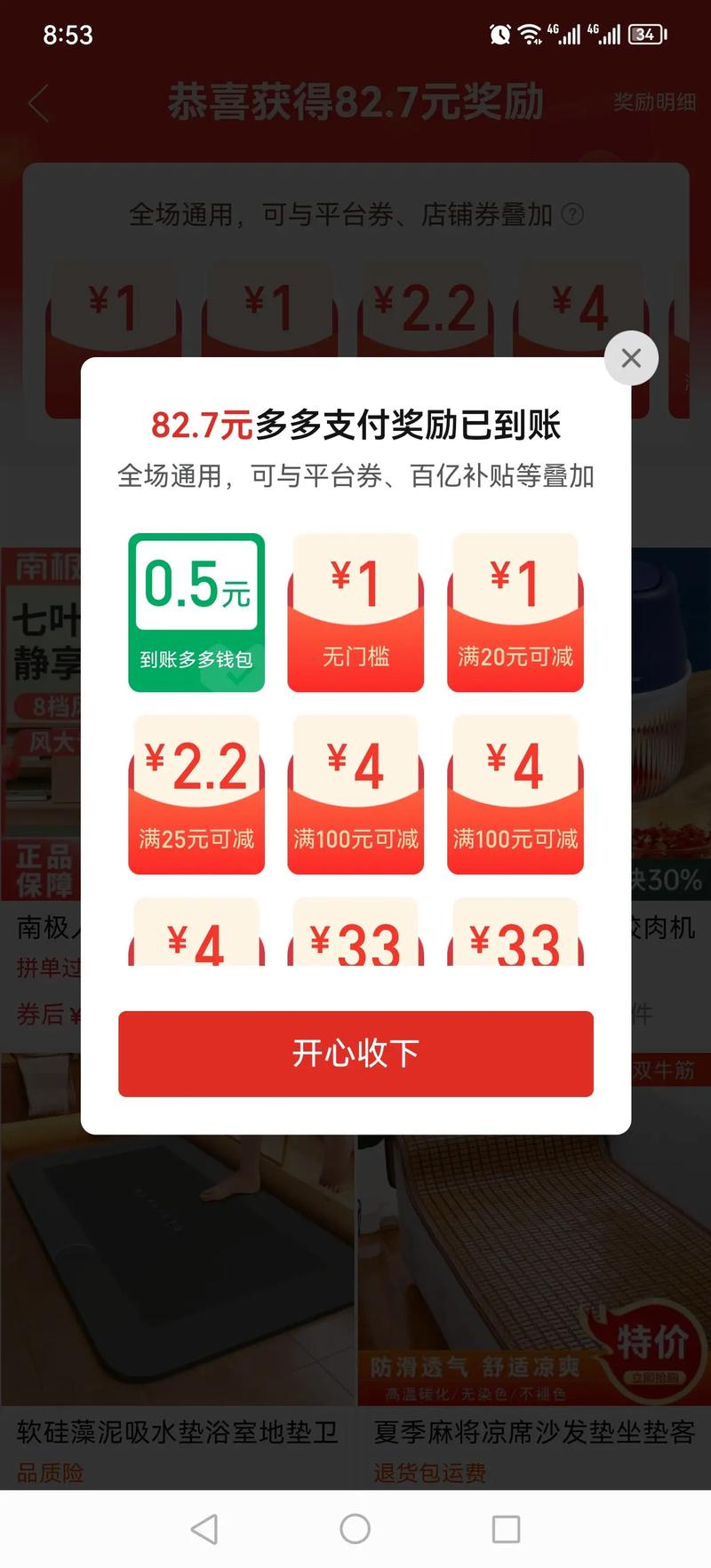 抖音廊一刀什么意思