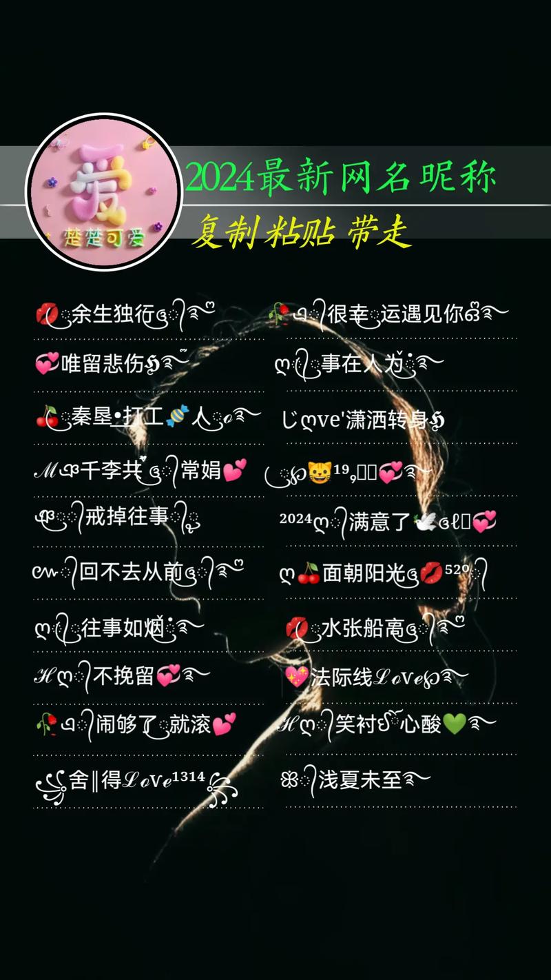 为什么抖音上很火的网名