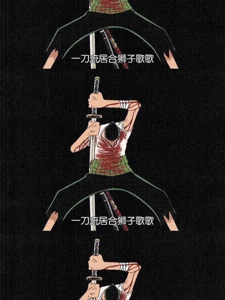 抖音廊一刀什么意思