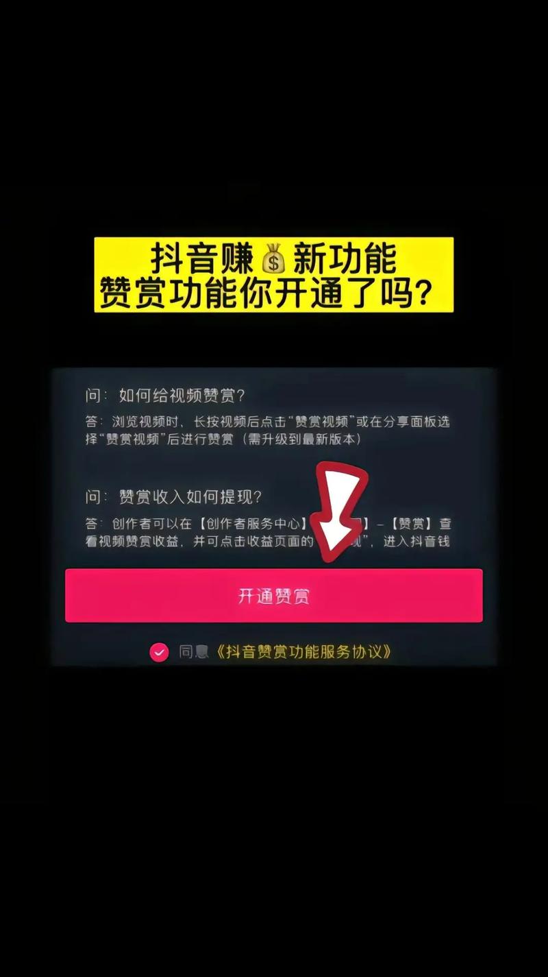 抖音9分钟视频是什么