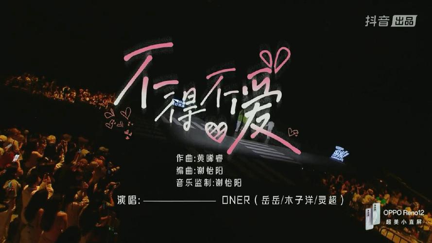 抖音退一万步什么歌