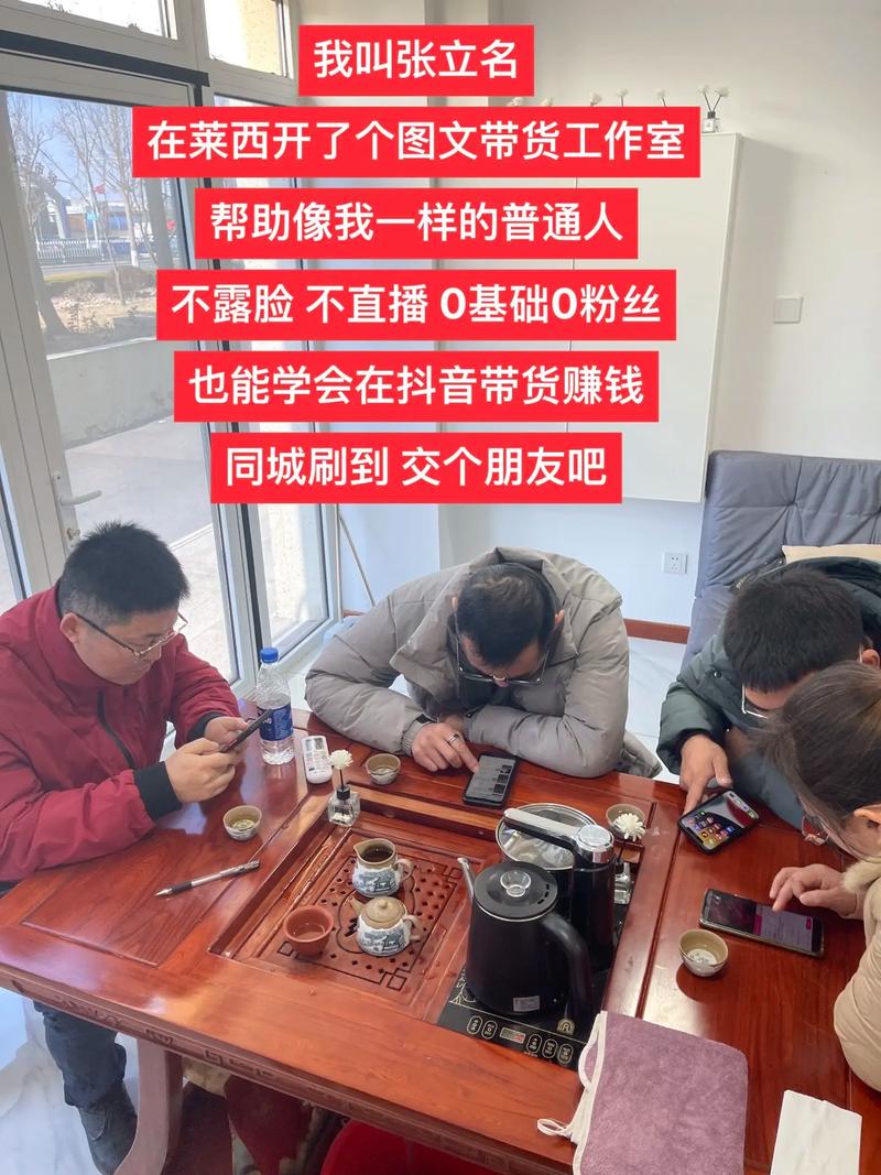 做好抖音需要什么人帮助