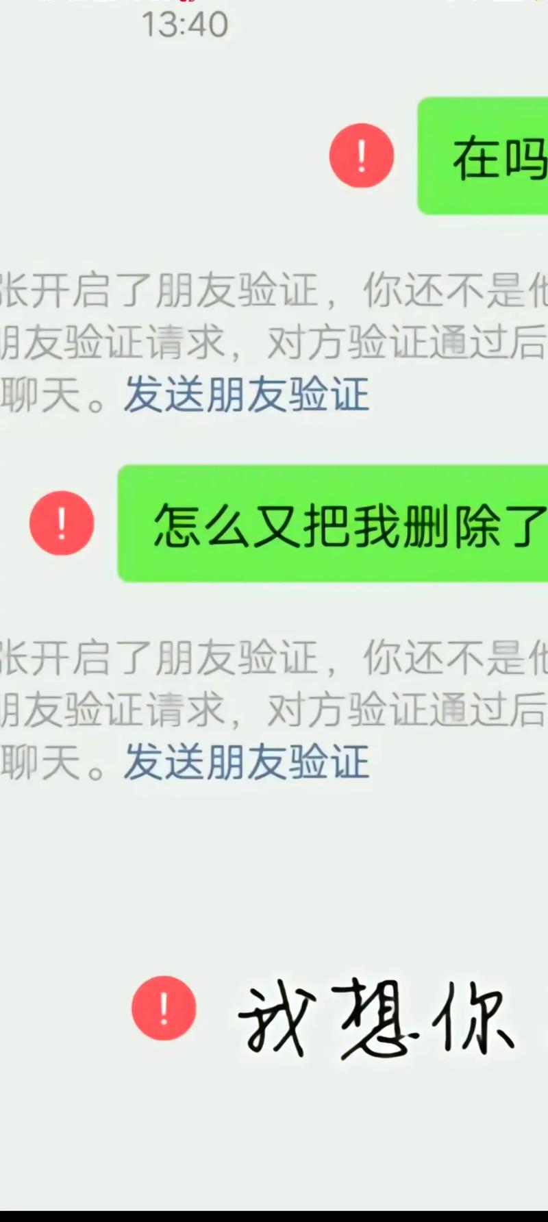 抖音拉黑后为什么还访问