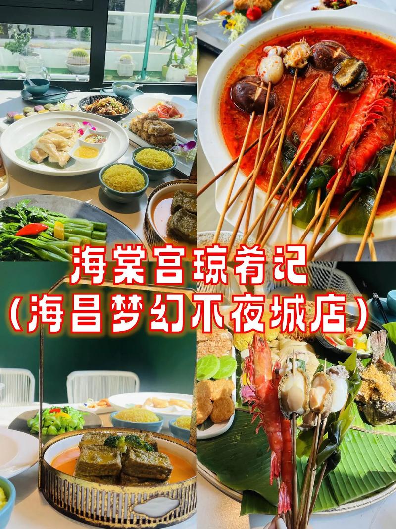 抖音三亚夜景歌曲叫什么