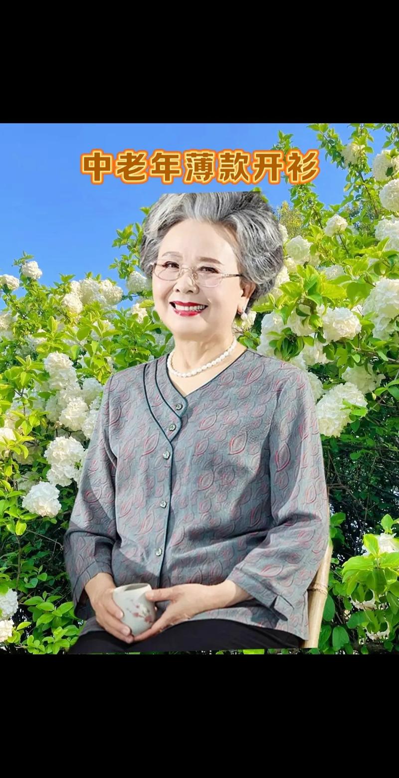 老年人抖音博主推荐什么