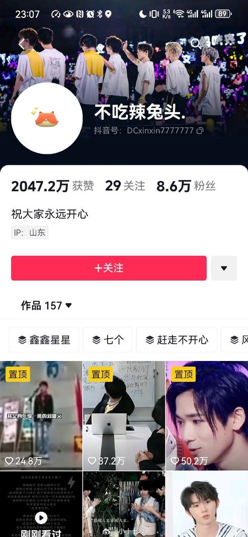 抖音设备单一什么意思呀