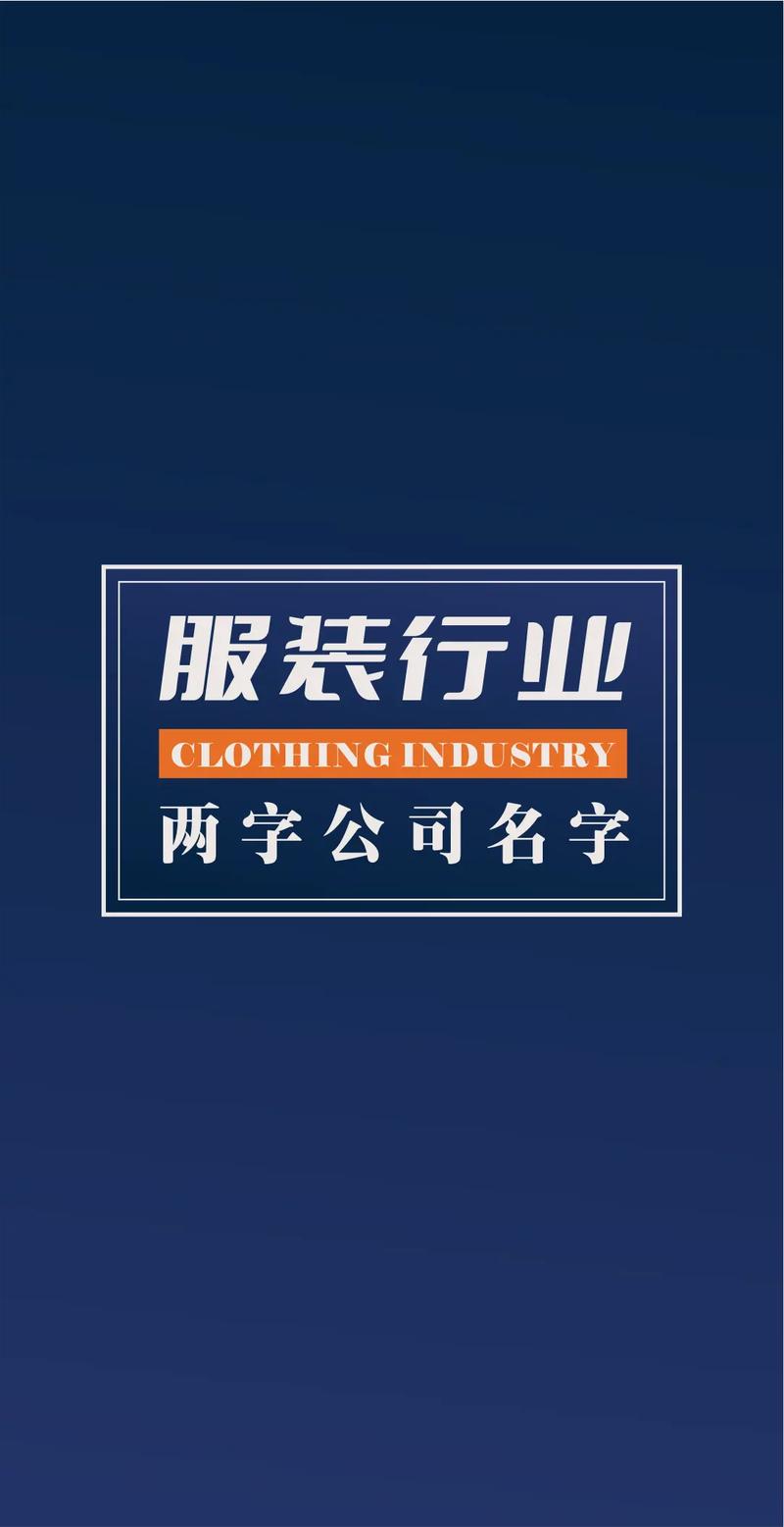 抖音卖衣服的名字叫什么
