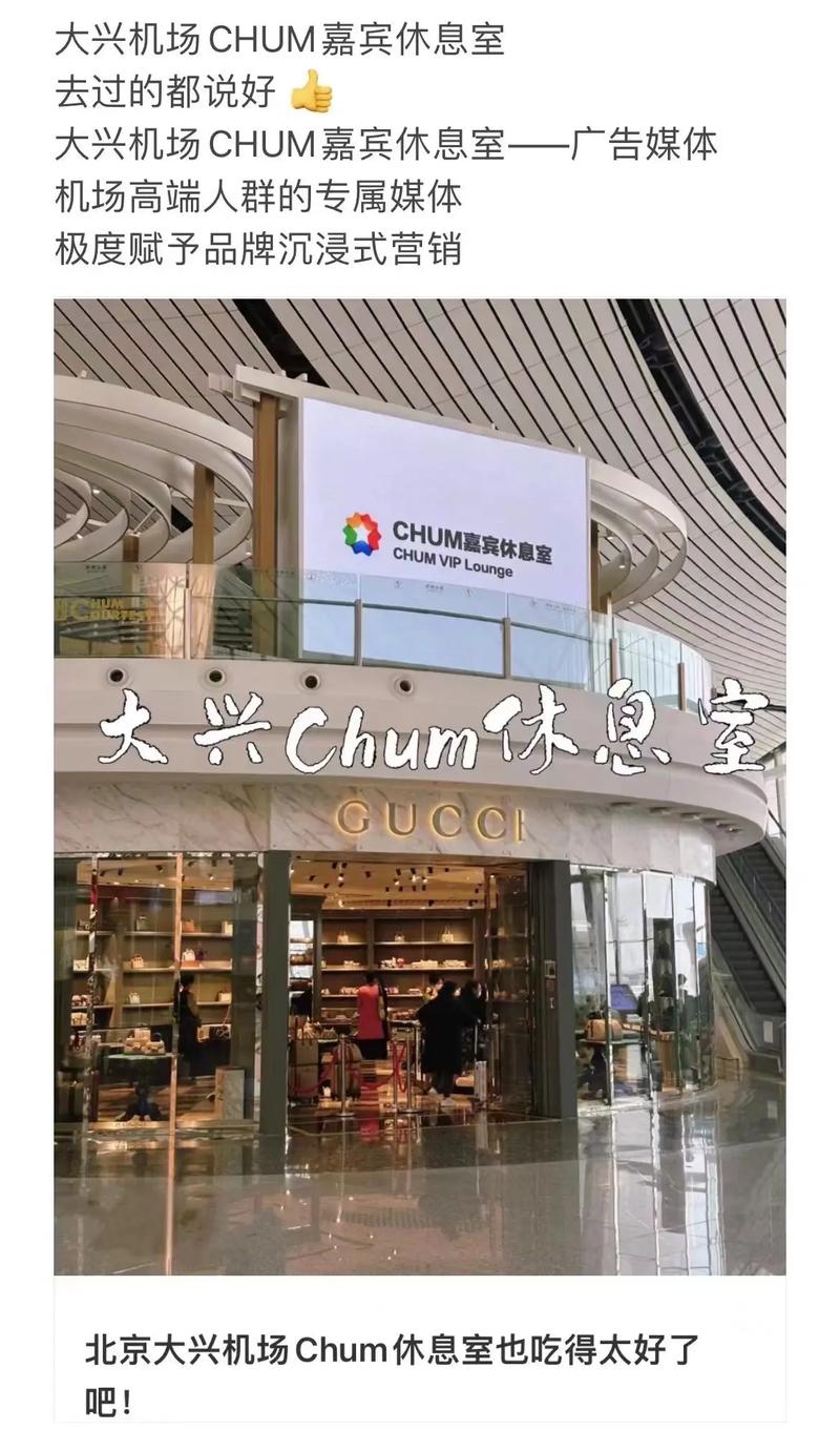 抖音客户是什么工作单位