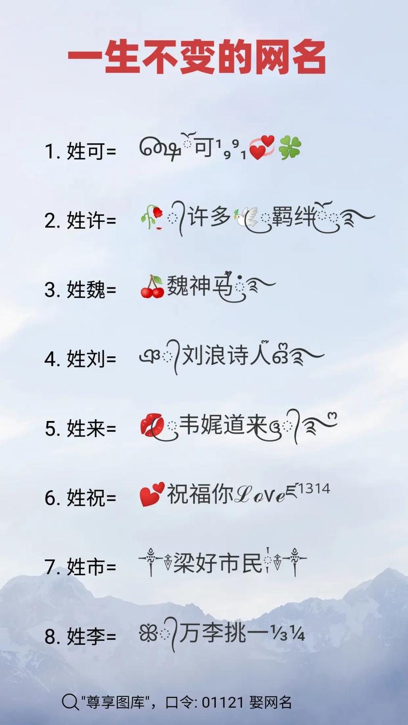 抖音取什么网名最仙气女