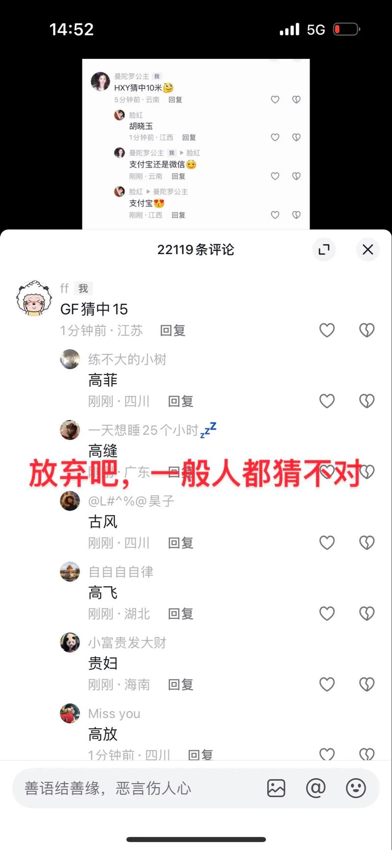 抖音幸运儿名字叫什么