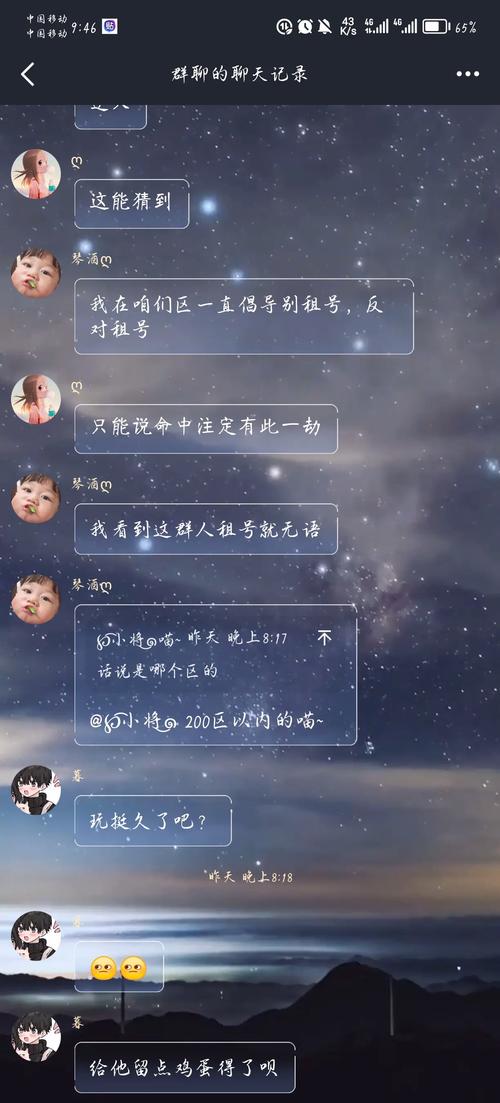 抖音租号是什么原因的