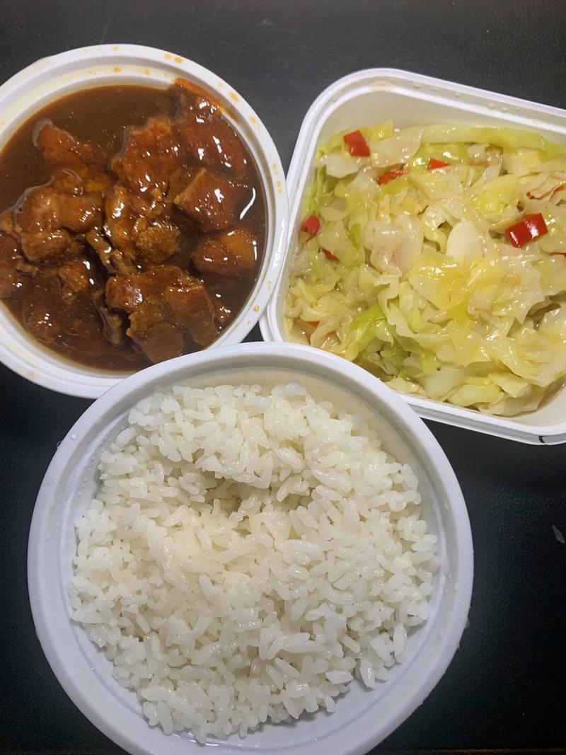 抖音的吃饭是什么意思啊
