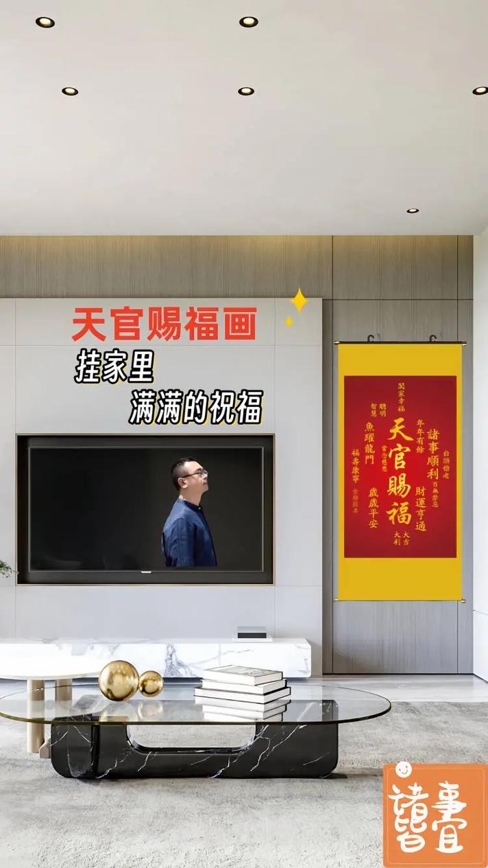 抖音里天官是什么意思啊