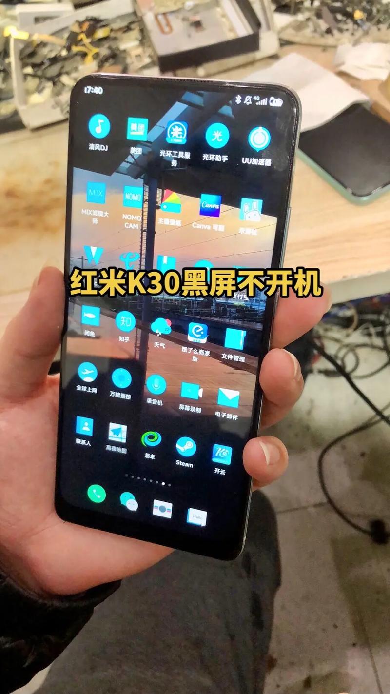 为什么抖音一起看是黑屏