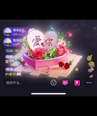 情人节的抖音账号是什么