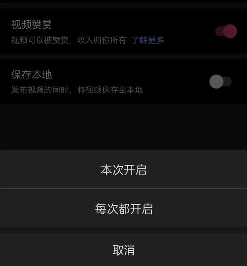 抖音主播赞赏有什么用途