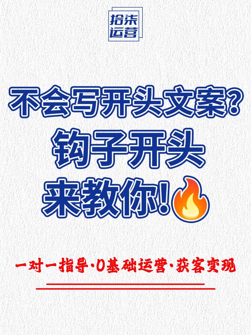 抖音钩子产品是什么意思