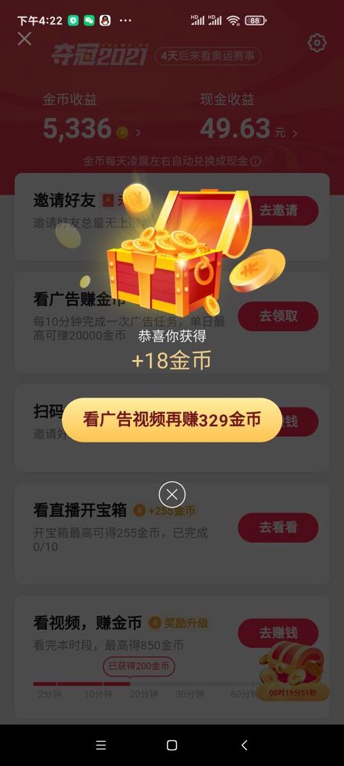 为什么人都爱刷抖音赚钱