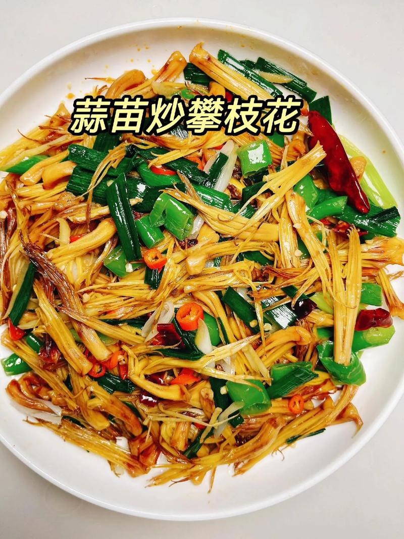 抖音第三道美食什么意思