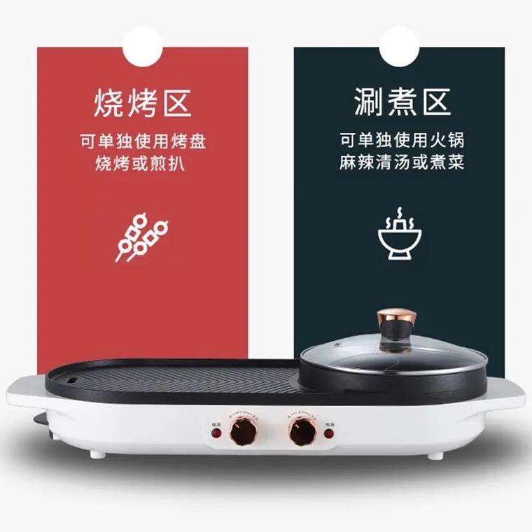 抖音卖火锅用的是什么锅