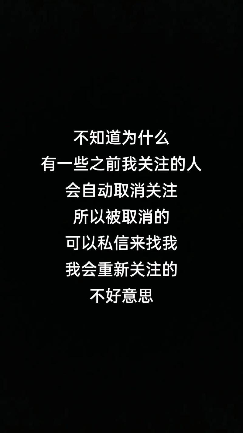抖音关注取关是什么意思