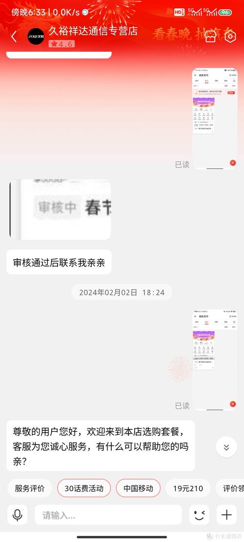 深蓝通信流量卡怎么注销