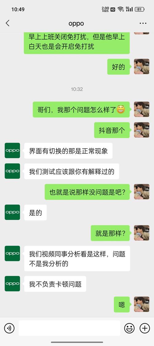 抖音为什么越更新越卡顿