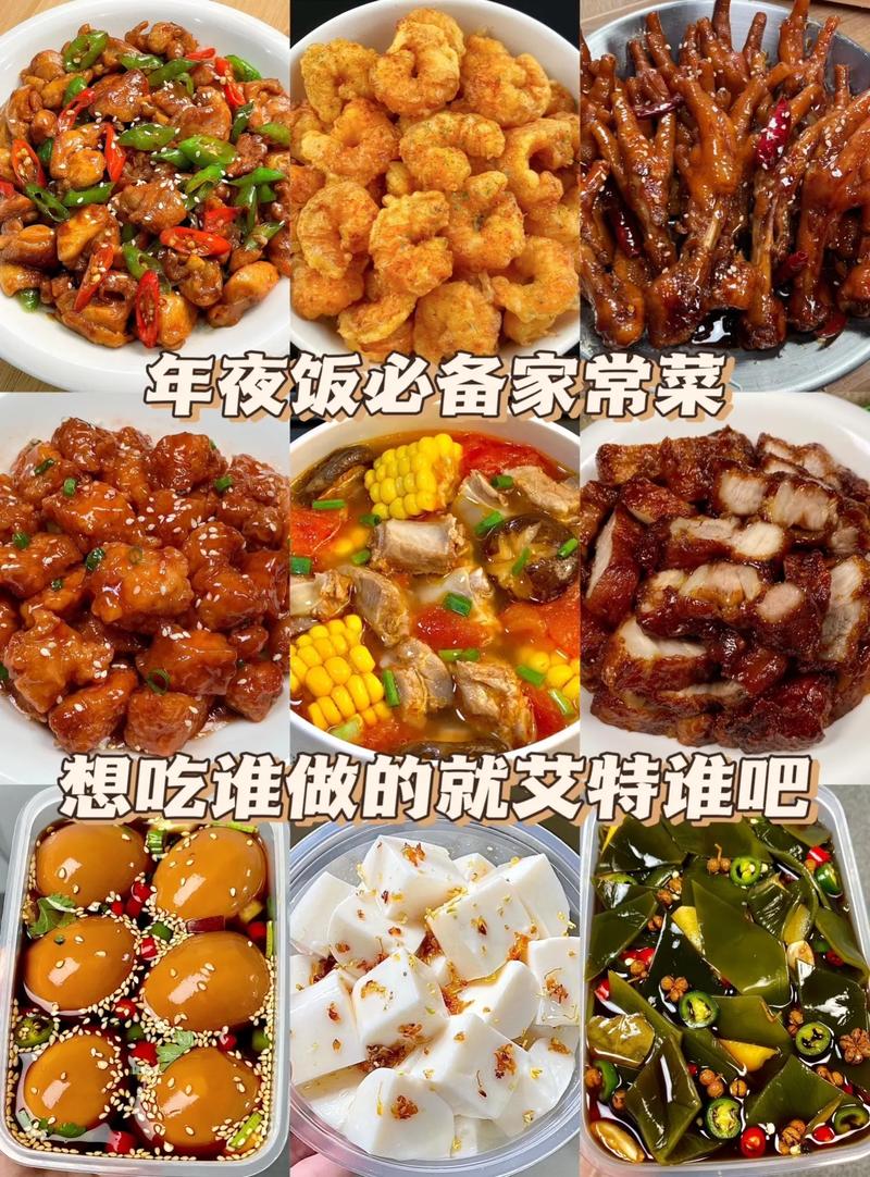 抖音的吃饭是什么意思啊