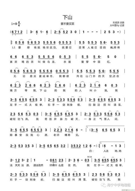 41分钟抖音歌曲是什么