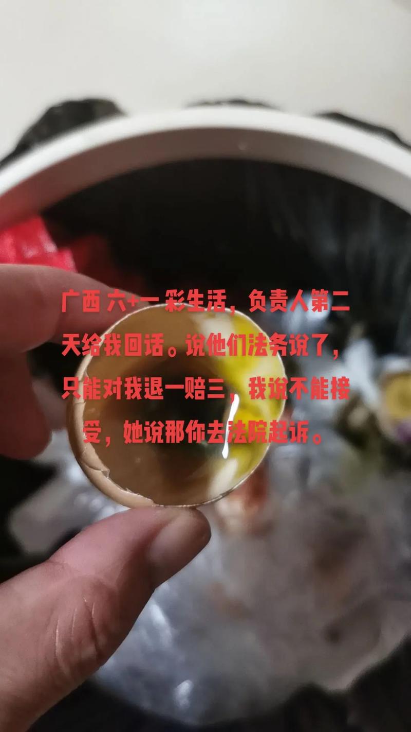 抖音上臭鸡蛋什么意思呀