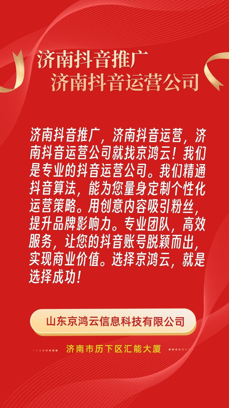 抖音运营奖励是什么样的