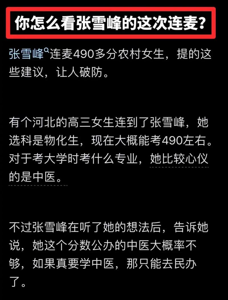 抖音为什么老人也连麦呢
