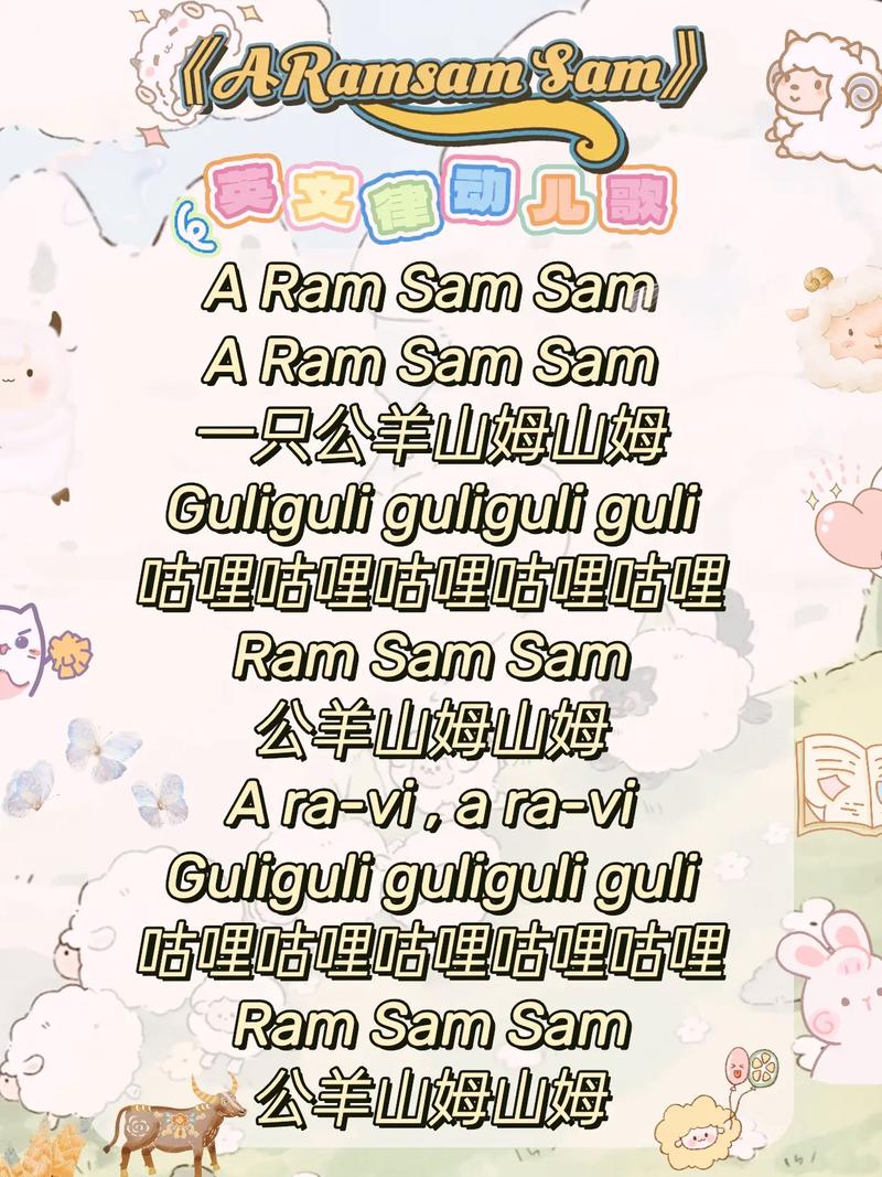 抖音我想做个什么英文歌