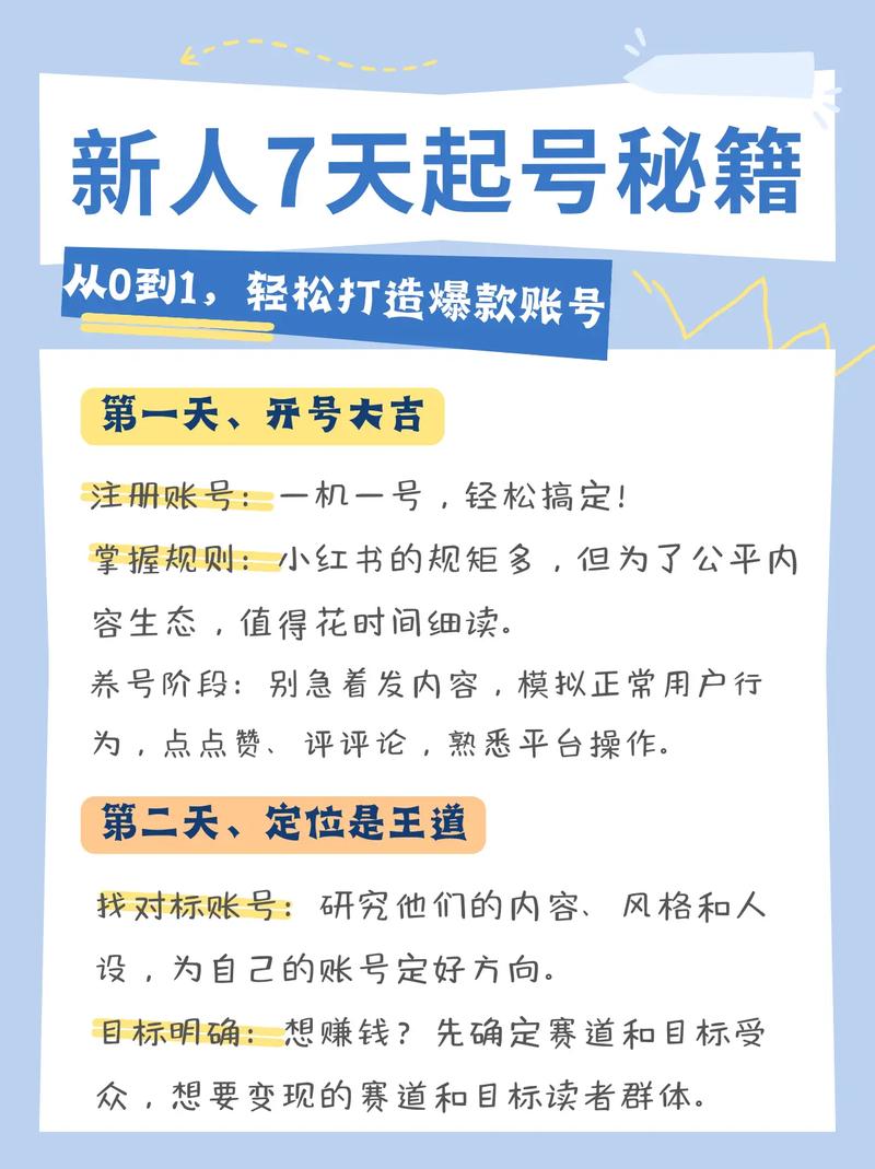什么样的抖音号算好号码