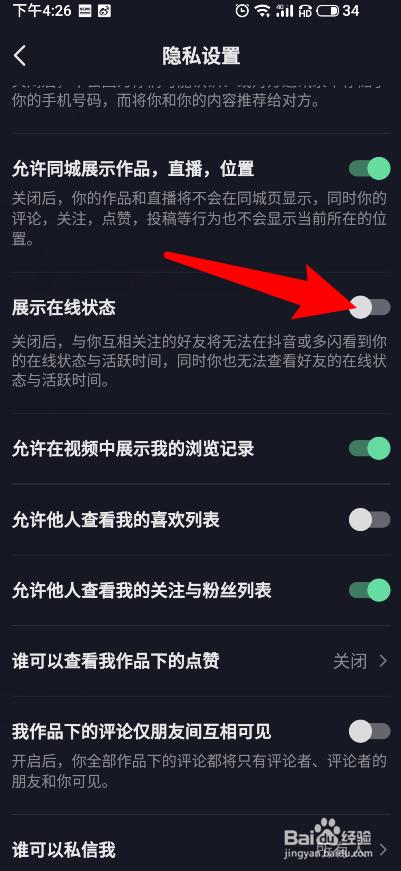 我为什么看不上别人抖音