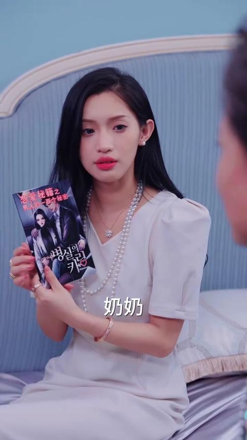 橙啦抖音广告女主叫什么