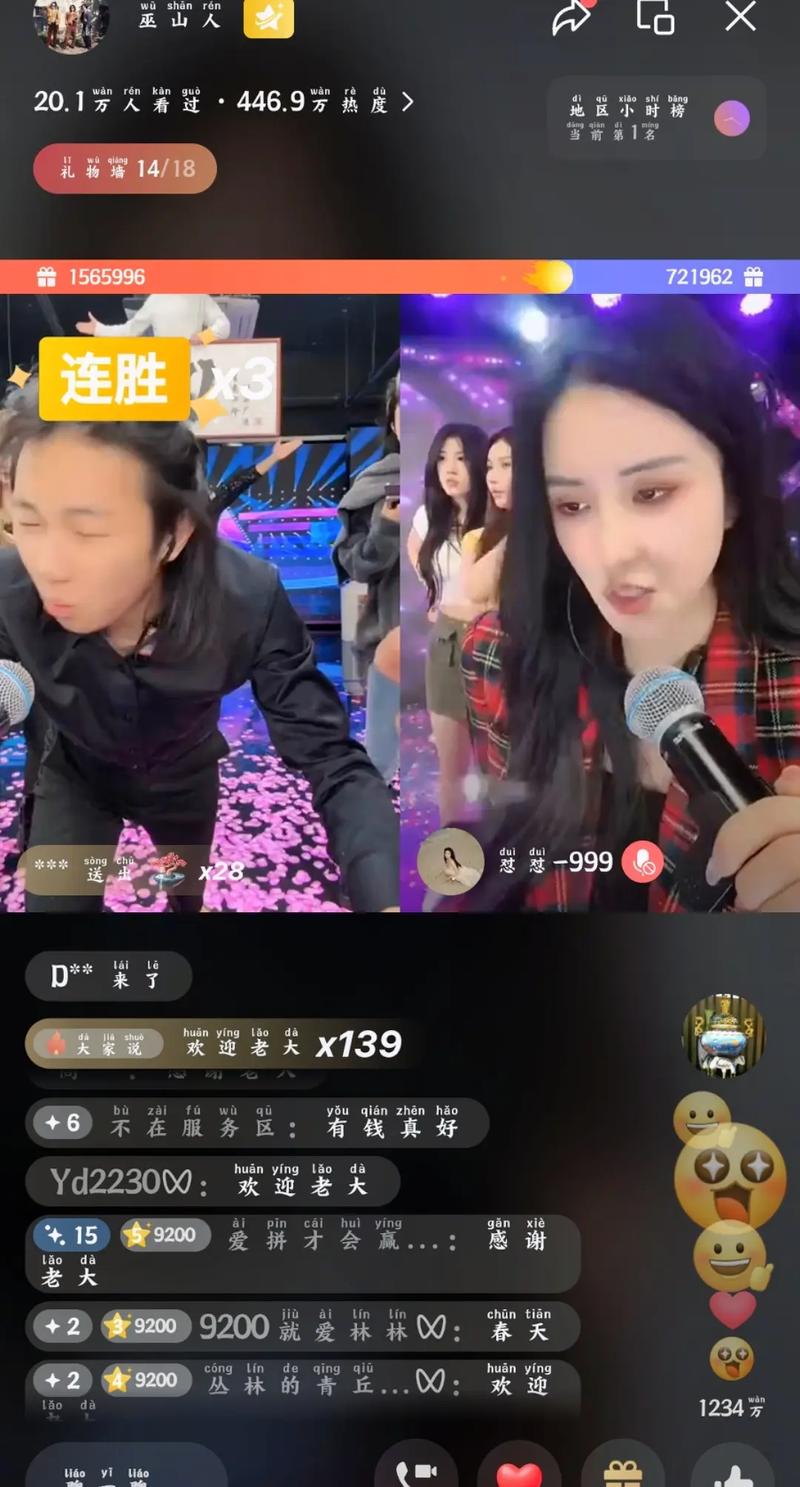抖音林先生出了什么事故