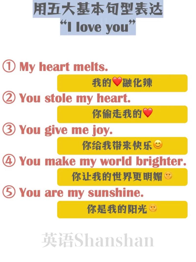 你什么时候上抖音了英文